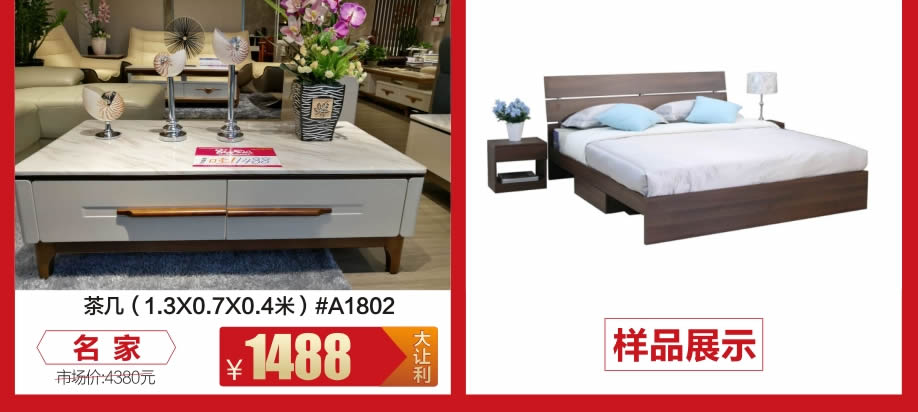 1528195307673146.jpg 板式板木2.jpg